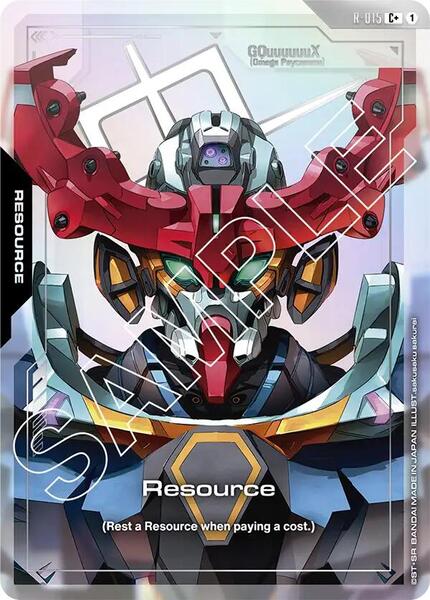 Resource (R-015) (C+) (015) [Dual Impact]
