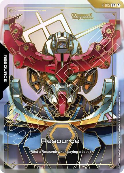 Resource (R-015) (C++) (015) [Dual Impact]