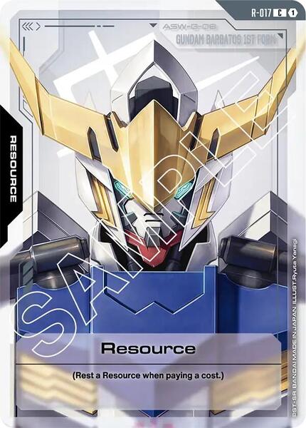 Resource (R-017) (017) [Dual Impact]