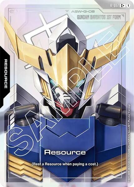 Resource (R-017) (C+) (017) [Dual Impact]
