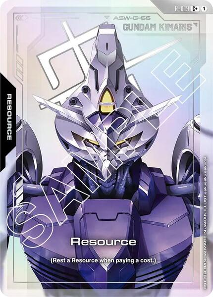 Resource (R-019) (C+) (019) [Dual Impact]