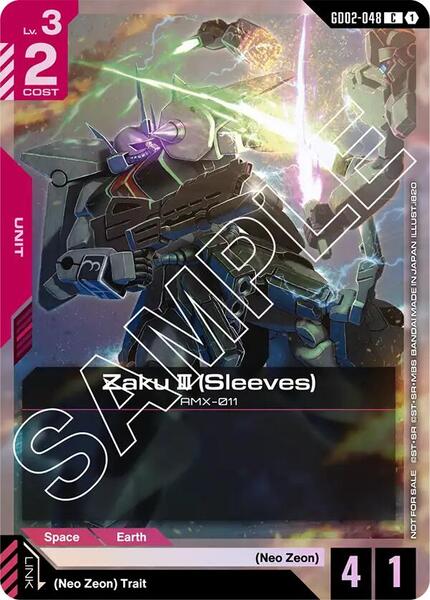 Zaku III (Sleeves) (Store Tournament Participant Pack 02) (048) [Gundam Promotional Cards]