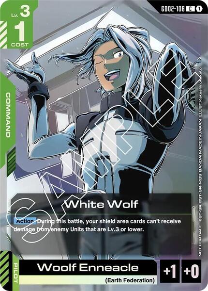 White Wolf (Store Tournament Participant Pack 02) (106) [Gundam Promotional Cards]