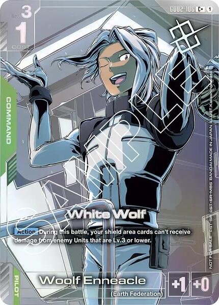 White Wolf (Store Tournament Winner Pack 02) (106) [Gundam Promotional Cards]