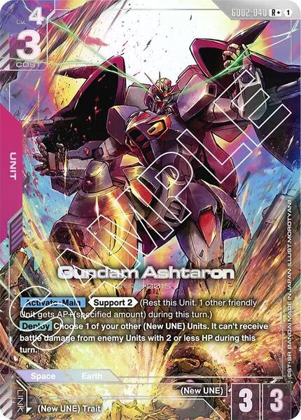 Gundam Ashtaron (R+) (040) [Dual Impact]