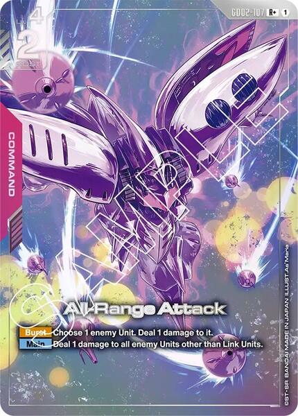 All-Range Attack (R+) (107) [Dual Impact]