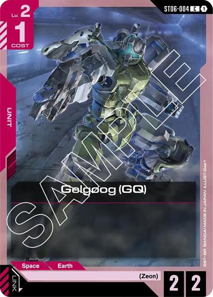 Gelgoog (GQ) (004) [Starter Deck 06: Clan Unity]