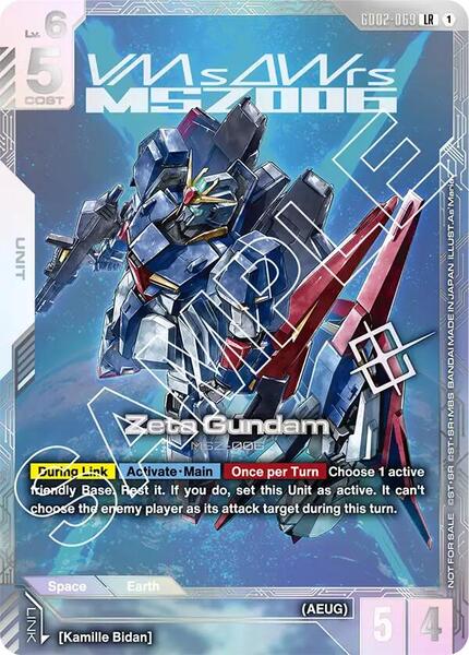 Zeta Gundam (Newtype Challenge 2025 Mission 2) (069) [Gundam Promotional Cards]