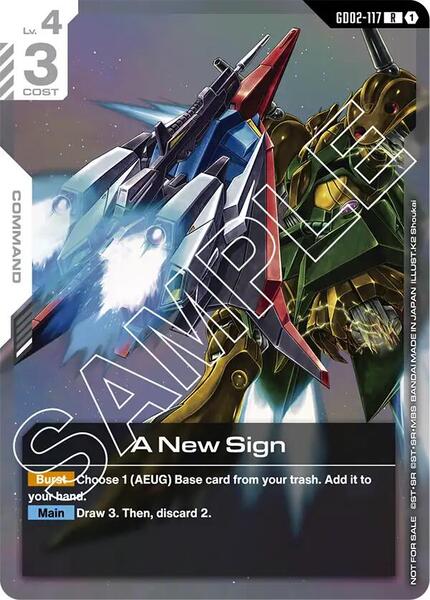 A New Sign (Newtype Challenge 2025 Mission 2) (117) [Gundam Promotional Cards]