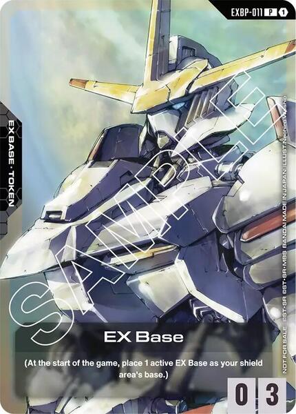 EX Base (EXBP-011) (Mobile Suit Gundam: Iron-Blooded Orphans) (011) [Promotional EX Base Tokens]