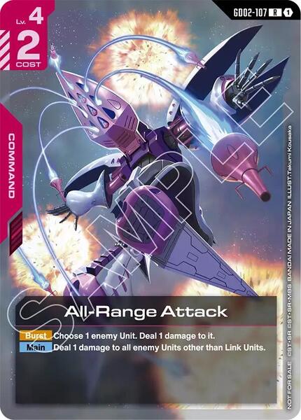 All-Range Attack (Newtype Challenge 2025 Mission 3) (107) [Gundam Promotional Cards]