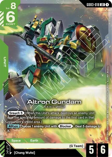 Altron Gundam (018) [Steel Requiem]
