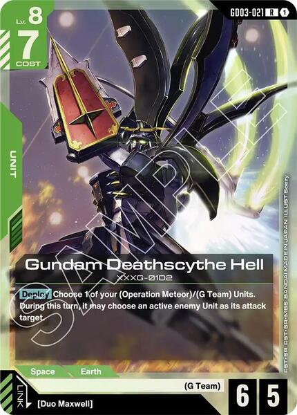 Gundam Deathscythe Hell (021) [Steel Requiem]