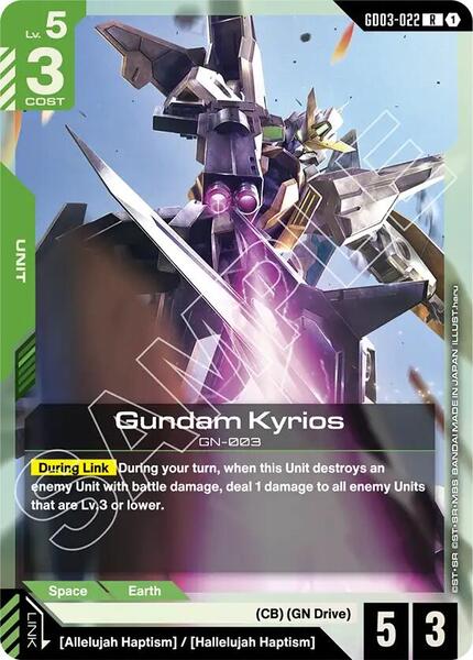 Gundam Kyrios (022) [Steel Requiem]