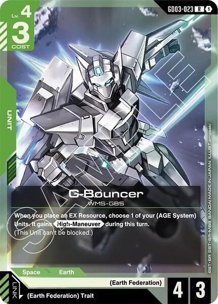G-Bouncer (023) [Steel Requiem]