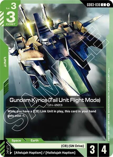 Gundam Kyrios (Tail Unit Flight Mode) (030) [Steel Requiem]