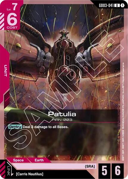 Patulia (041) [Steel Requiem]