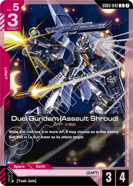 Duel Gundam (Assault Shroud) (GD03-042) (042) [Steel Requiem]