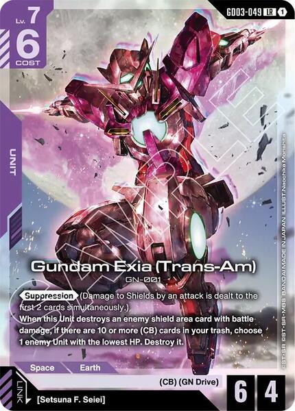 Gundam Exia (Trans-Am) (049) [Steel Requiem]
