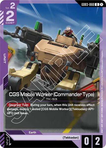 CGS Mobile Worker (Commander Type) (060) [Steel Requiem]