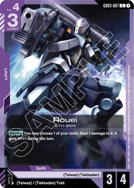 Rouei (067) [Steel Requiem]