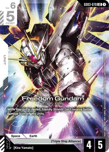 Freedom Gundam (GD03-070) (070) [Steel Requiem]