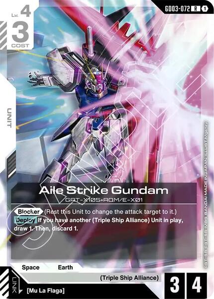 Aile Strike Gundam (072) [Steel Requiem]