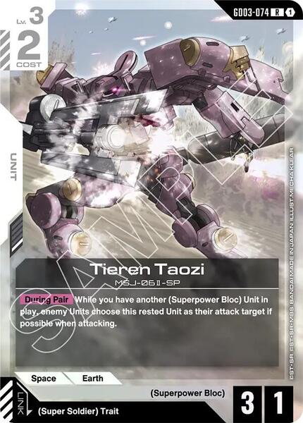 Tieren Taozi (074) [Steel Requiem]