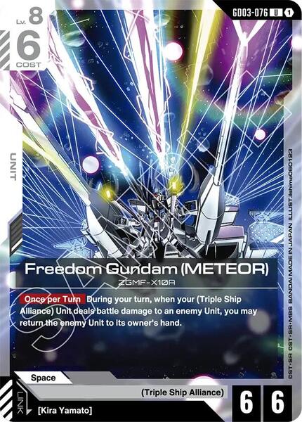 Freedom Gundam (Meteor) (076) [Steel Requiem]