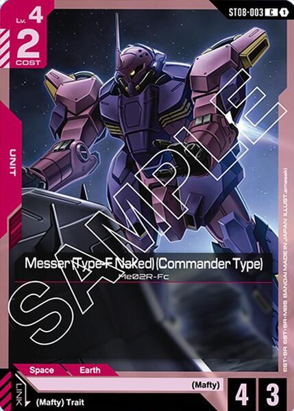 Messer (Type-F Naked) (Commander Type) (003) [Starter Deck 08: Flash of Radiance]