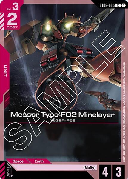 Messer Type-F02 Minelayer (005) [Starter Deck 08: Flash of Radiance]