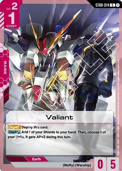 Valiant (014) [Starter Deck 08: Flash of Radiance]