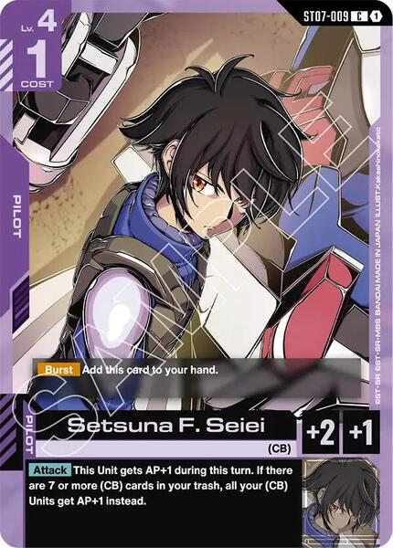 Setsuna F. Seiei (009) [Starter Deck 07: Celestial Drive]