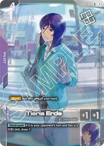 Tieria Erde (Store Tournament Winner Pack 03) (010) [Gundam Promotional Cards]