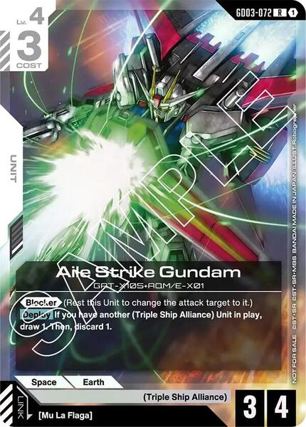 Aile Strike Gundam (Store Tournament Participant Pack 03) (072) [Gundam Promotional Cards]