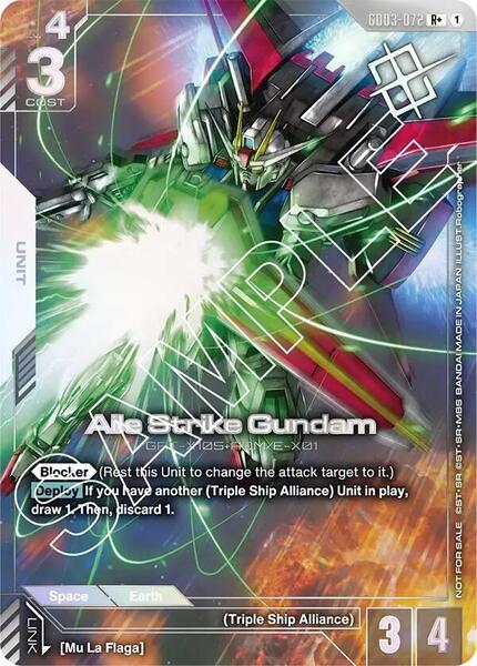 Aile Strike Gundam (Store Tournament Winner Pack 03) (072) [Gundam Promotional Cards]