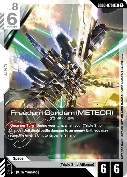 Freedom Gundam (Meteor) (Boost Kit 01) (076) [Gundam Promotional Cards]