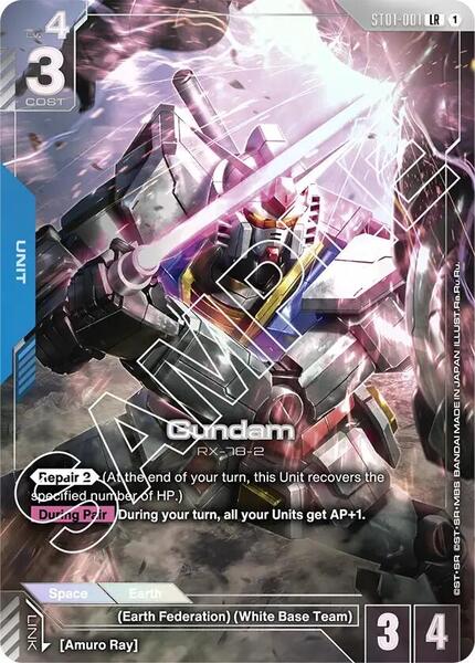 Gundam (Premium Card Collection) (001) [Gundam Promotional Cards]