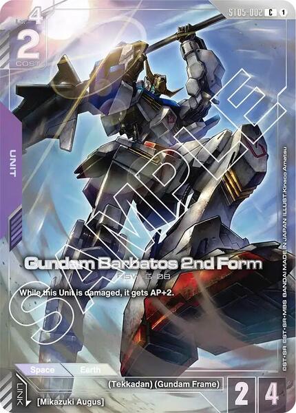 Gundam Barbatos 2nd Form (Premium Card Collection) (002) [Gundam Promotional Cards]