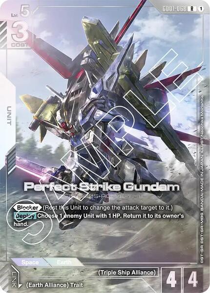 Perfect Strike Gundam (Premium Card Collection) (068) [Gundam Promotional Cards]