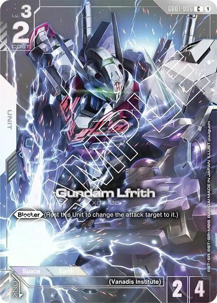 Gundam Lfrith (Premium Card Collection) (086) [Gundam Promotional Cards]