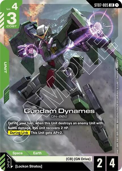 Gundam Dynames (LR) (005) [Starter Deck 07: Celestial Drive]