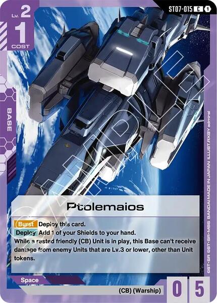 Ptolemaios (015) [Starter Deck 07: Celestial Drive]