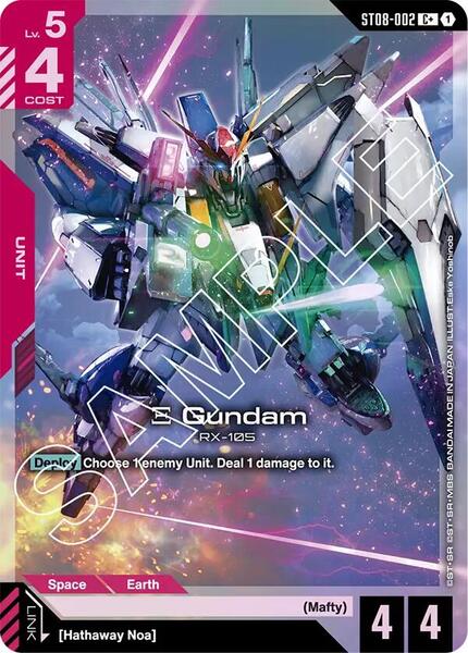 Xi Gundam (ST08-002) (C+) (002) [Starter Deck 08: Flash of Radiance]