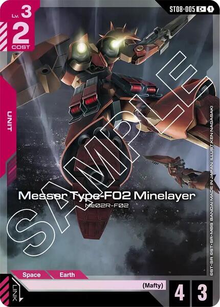 Messer Type-F02 Minelayer (C+) (005) [Starter Deck 08: Flash of Radiance]