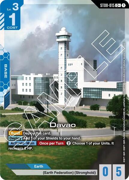 Davao (C+) (015) [Starter Deck 08: Flash of Radiance]