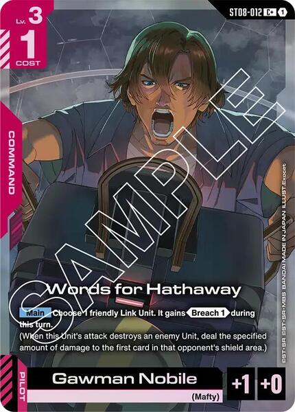 Words for Hathaway (C+) (012) [Starter Deck 08: Flash of Radiance]