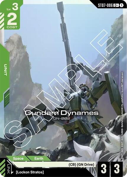 Gundam Dynames (ST07-006) (C+) (006) [Starter Deck 07: Celestial Drive]