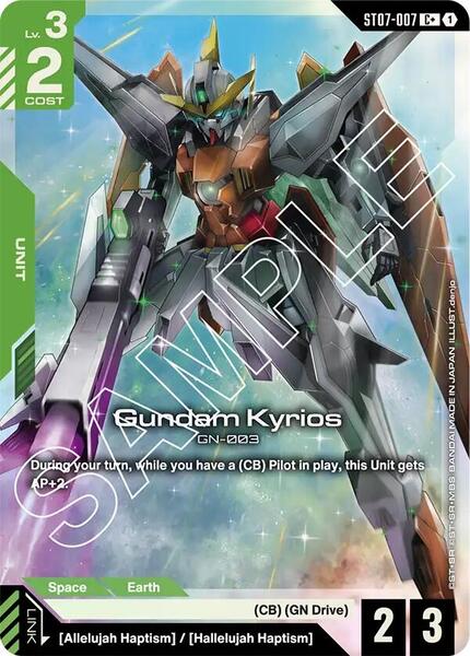 Gundam Kyrios (ST07-007) (C+) (007) [Starter Deck 07: Celestial Drive]