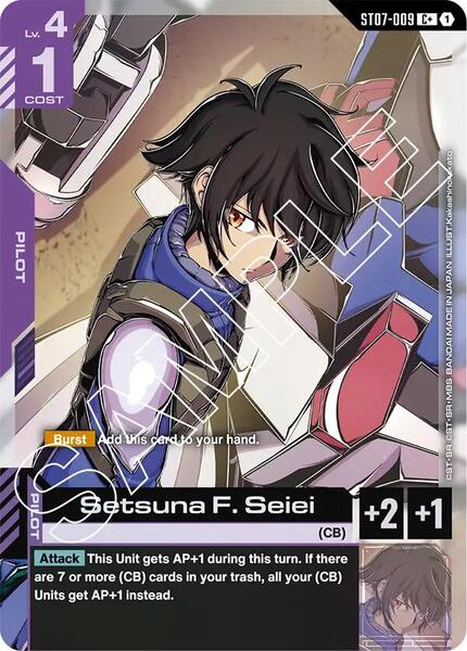 Setsuna F. Seiei (C+) (009) [Starter Deck 07: Celestial Drive]
